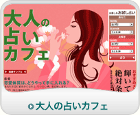 ��l�̐肢�J�t�F