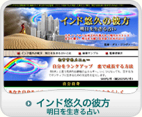 �C���h�I�v�̔ޕ��@�����𐶂���肢
