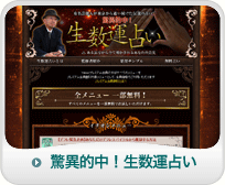 ���ٓI���I�@�����^�肢