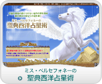 �~�X�E�y���Z�t�H�l�[�̐��T���m�萯�p