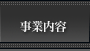 ���Ɠ��e