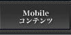 ���o�C���R���e���c