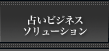 �肢�r�W�l�X�@�\�����[�V����